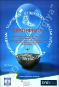 Сертификат финалисту ярмарки  идей 2009